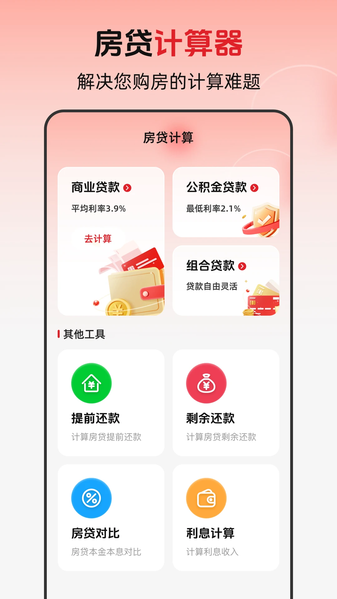 ��������X���Ͻ����v3.0.3.303 ��׿���ͼ