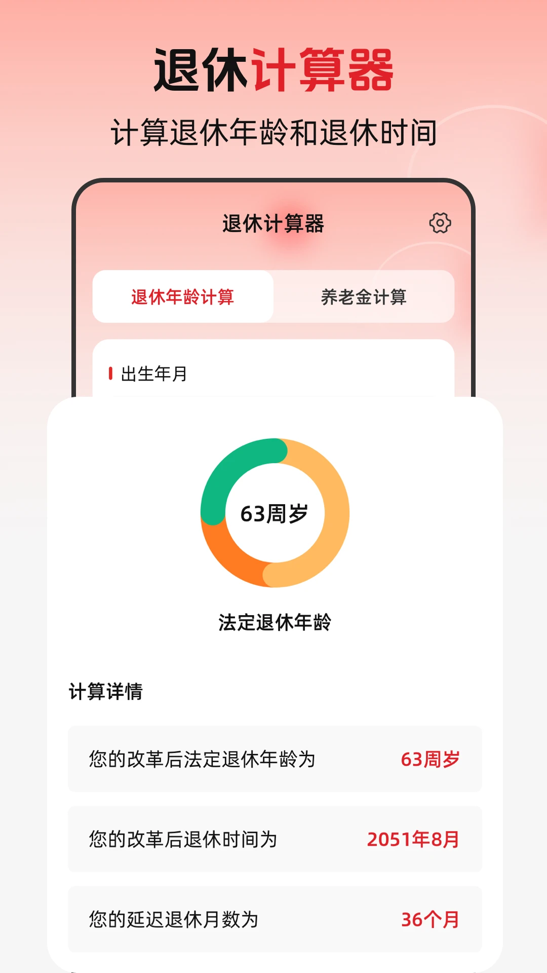��������X���Ͻ����v3.0.3.303 ��׿���ͼ