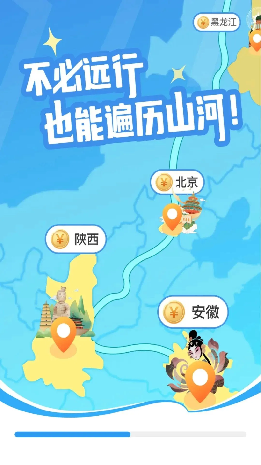 ����2026�ٷ����°汾v1.2.3.0 �ֻ����ͼ