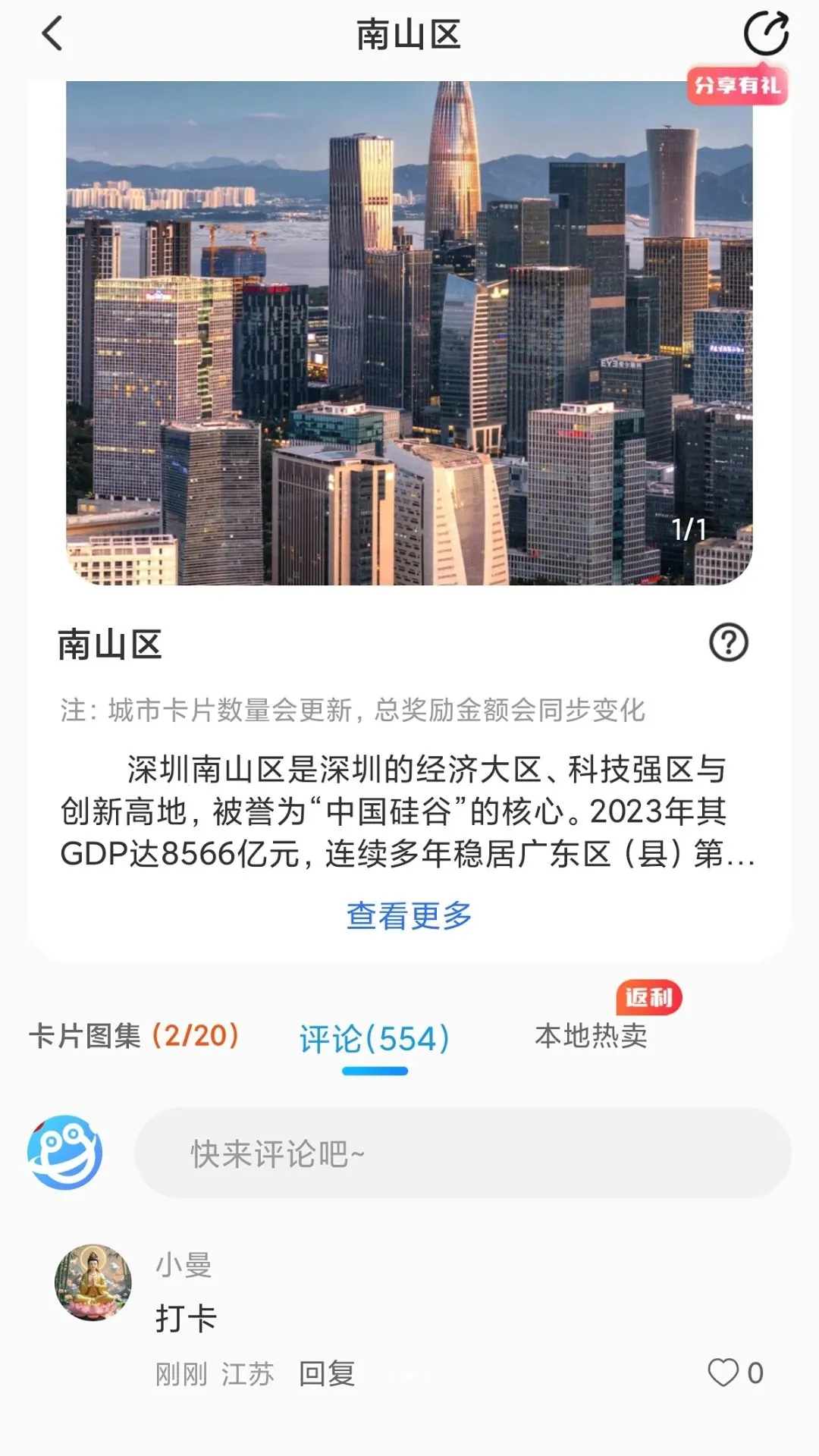 ����2026�ٷ����°汾v1.2.3.0 �ֻ����ͼ