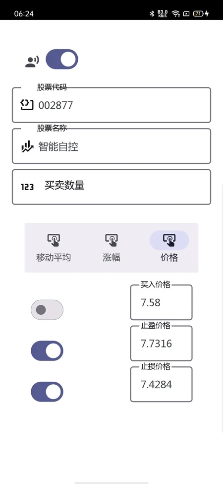 ��׬������������2026�ٷ����°汾v3.2.24 �ֻ����ͼ