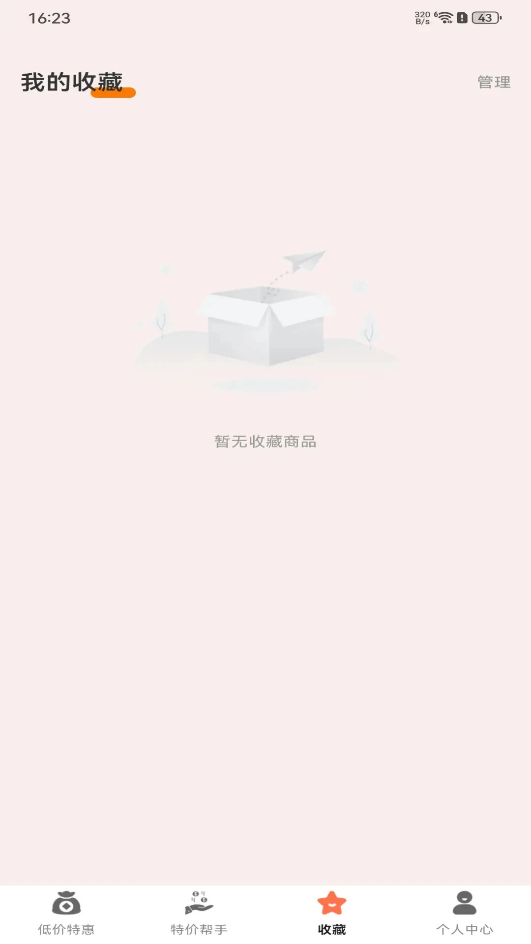 ����ͼ�����v1.0.5 �ֻ����ͼ