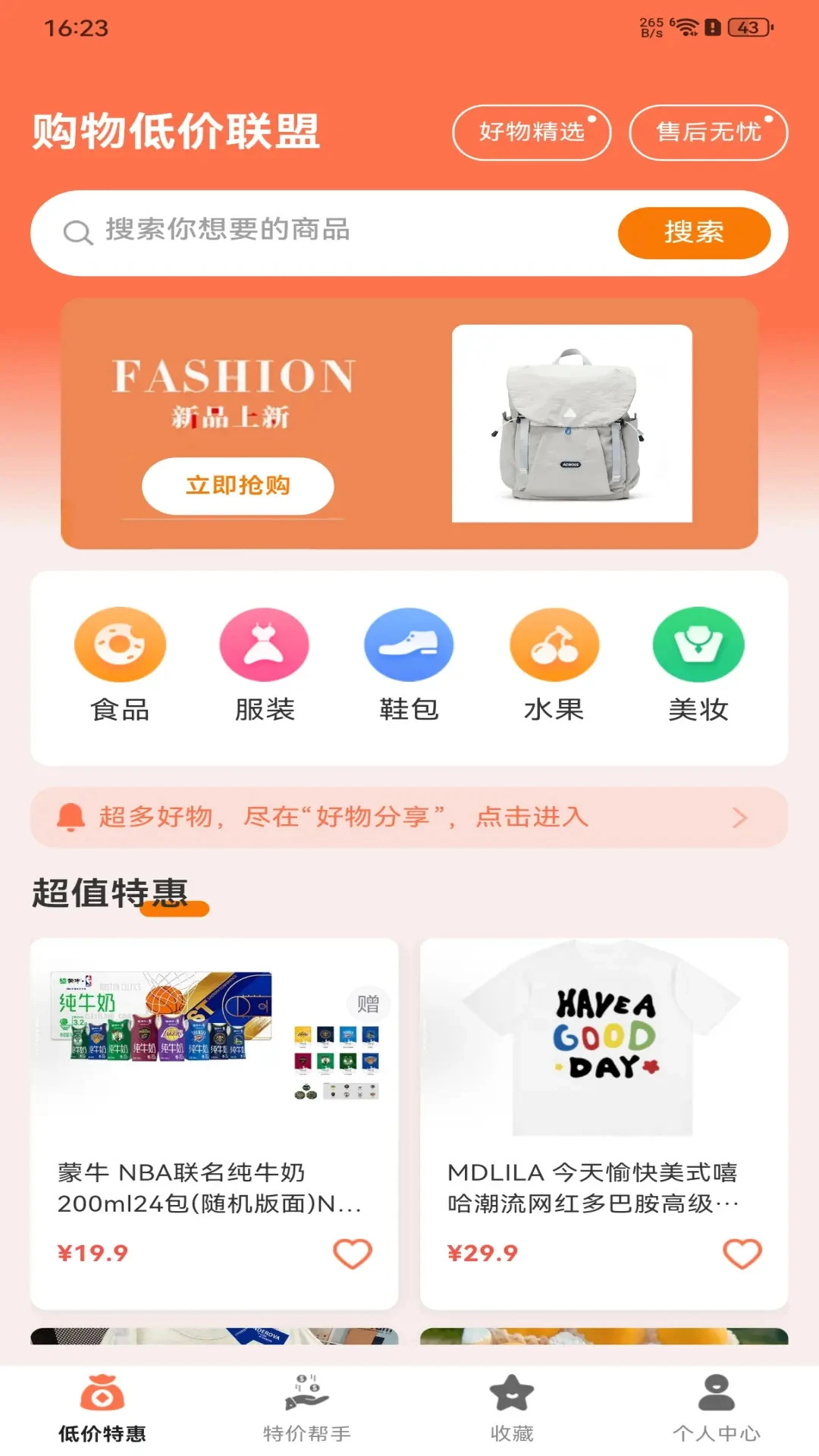 ����ͼ�����v1.0.5 �ֻ����ͼ