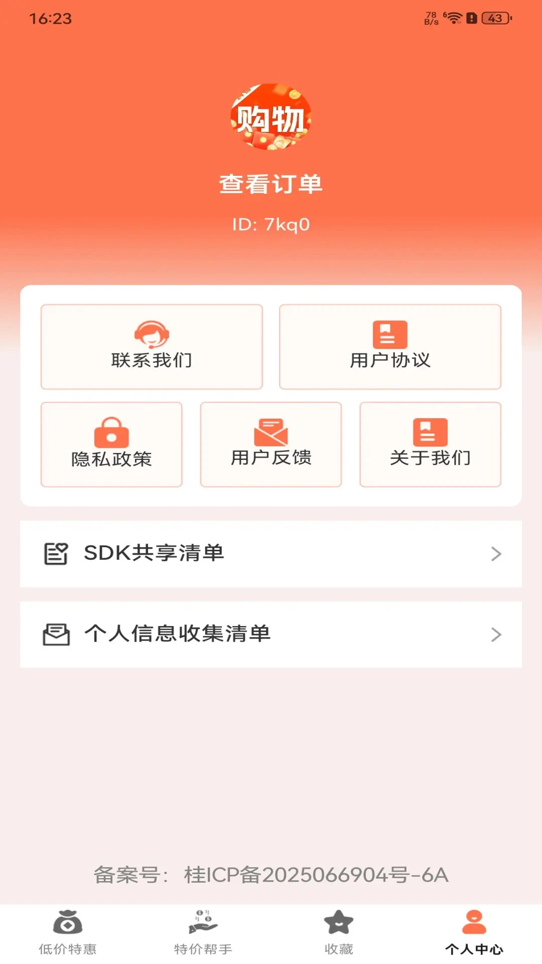 ����ͼ�����v1.0.5 �ֻ����ͼ