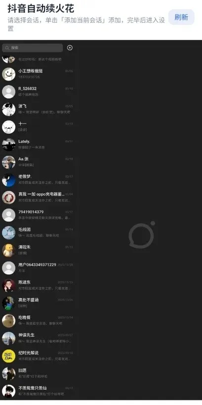 ���������v1.1 ��Ѱ��ͼ