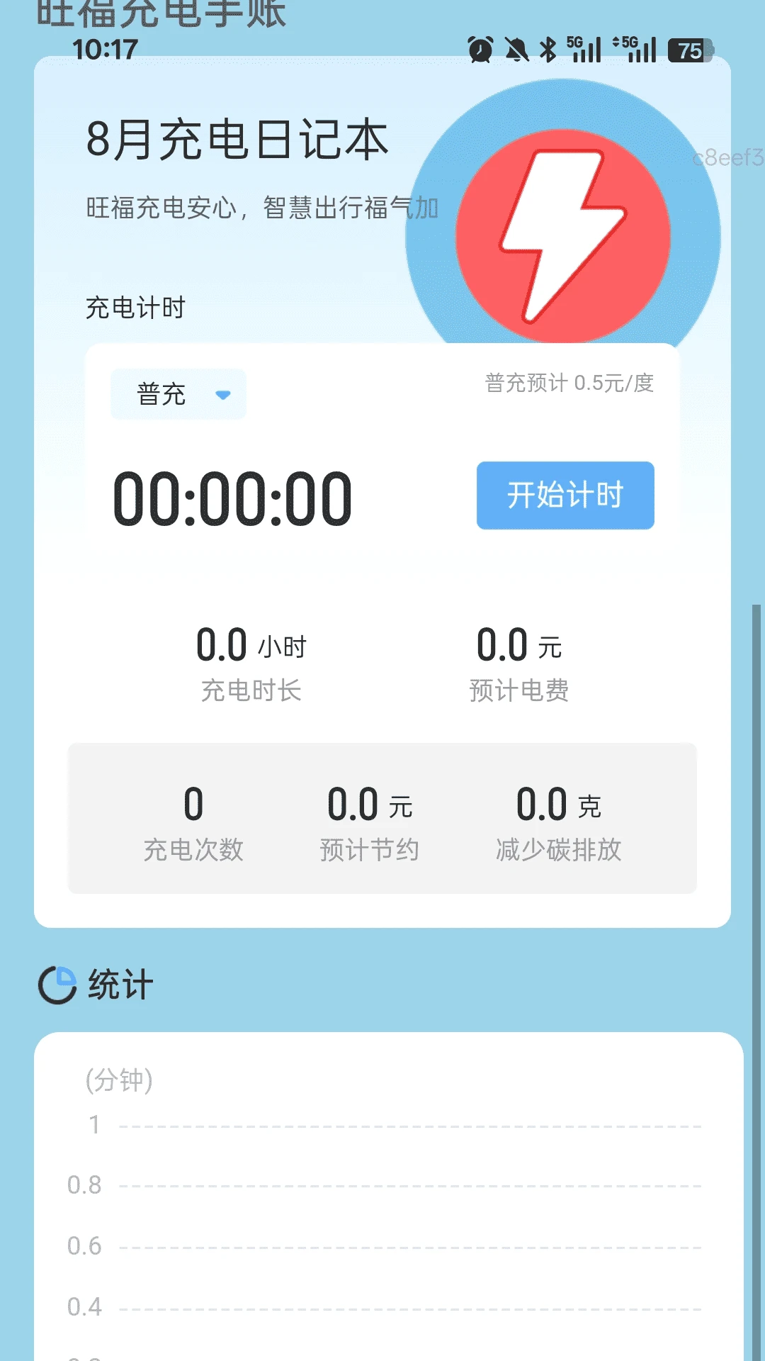���������v2.0.1 ��׿���ͼ
