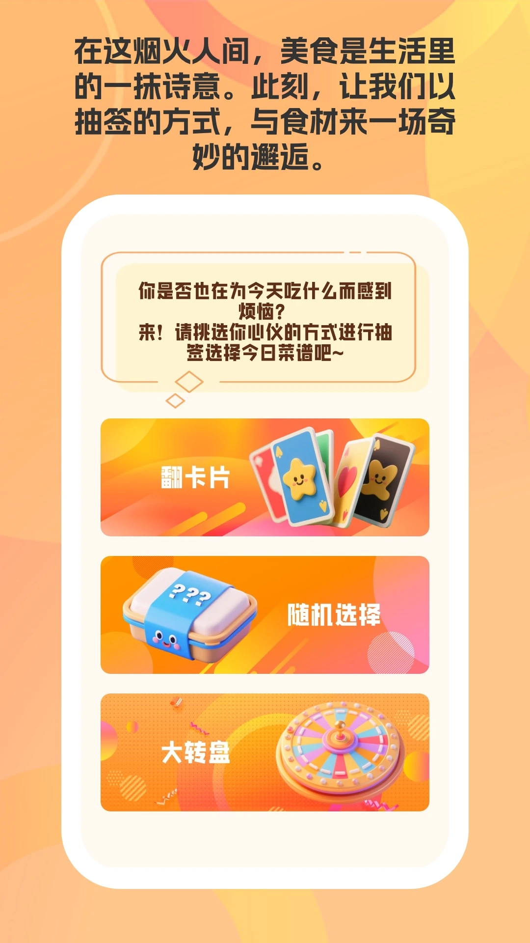 ��С��v1.3.0 �ֻ����ͼ