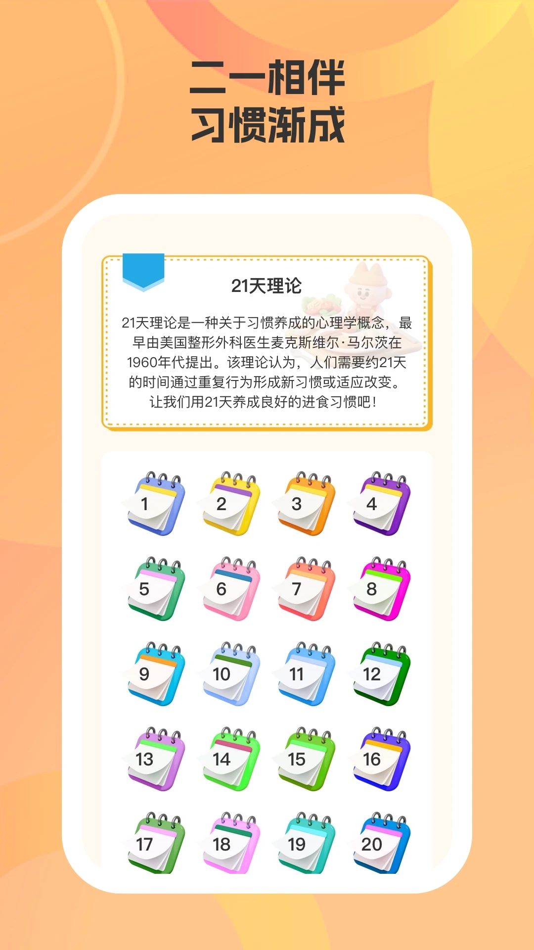 ��С��v1.3.0 �ֻ����ͼ