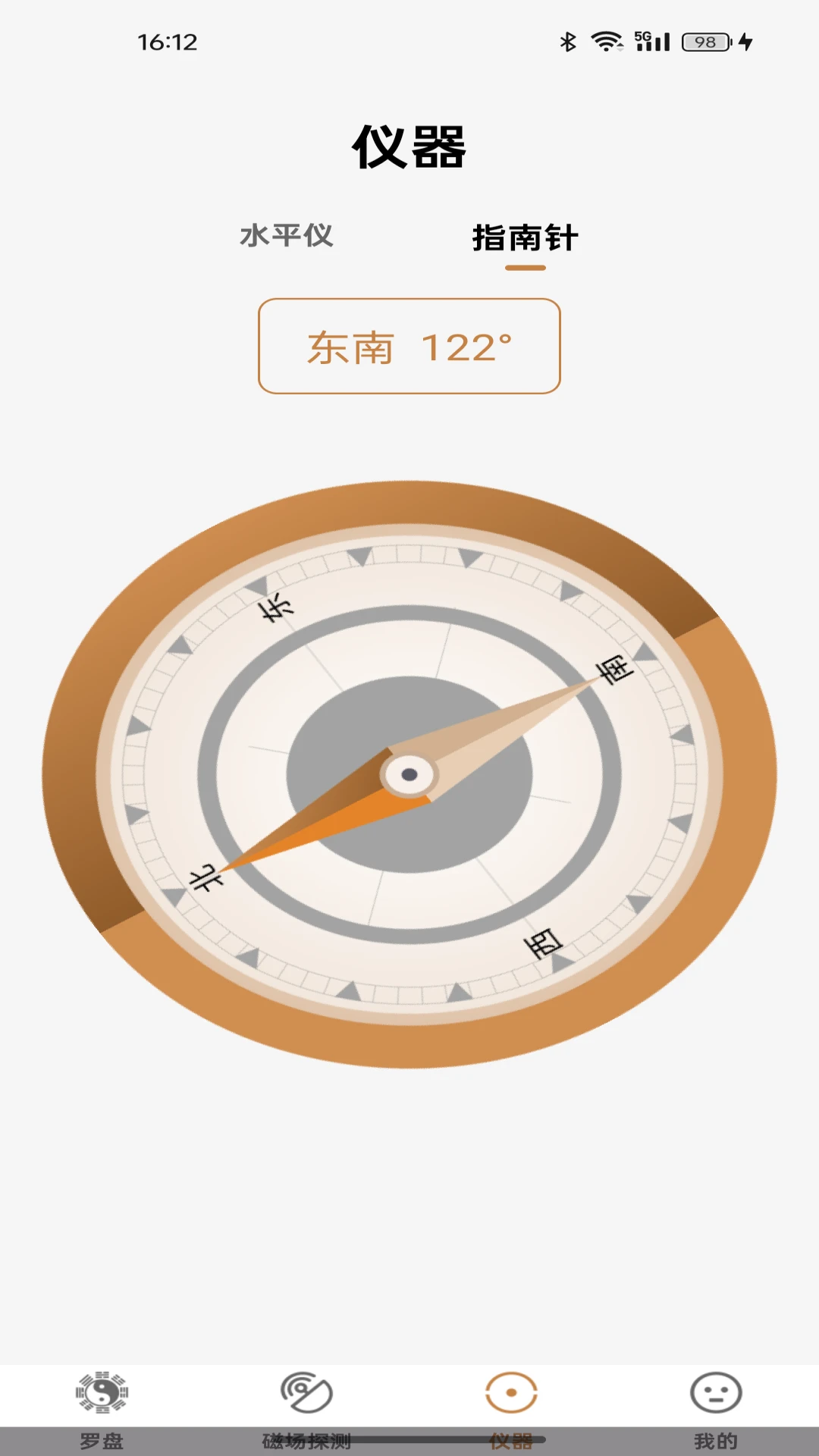 �������̷�ˮ2026���°汾v1.0.7 ��Ѱ��ͼ