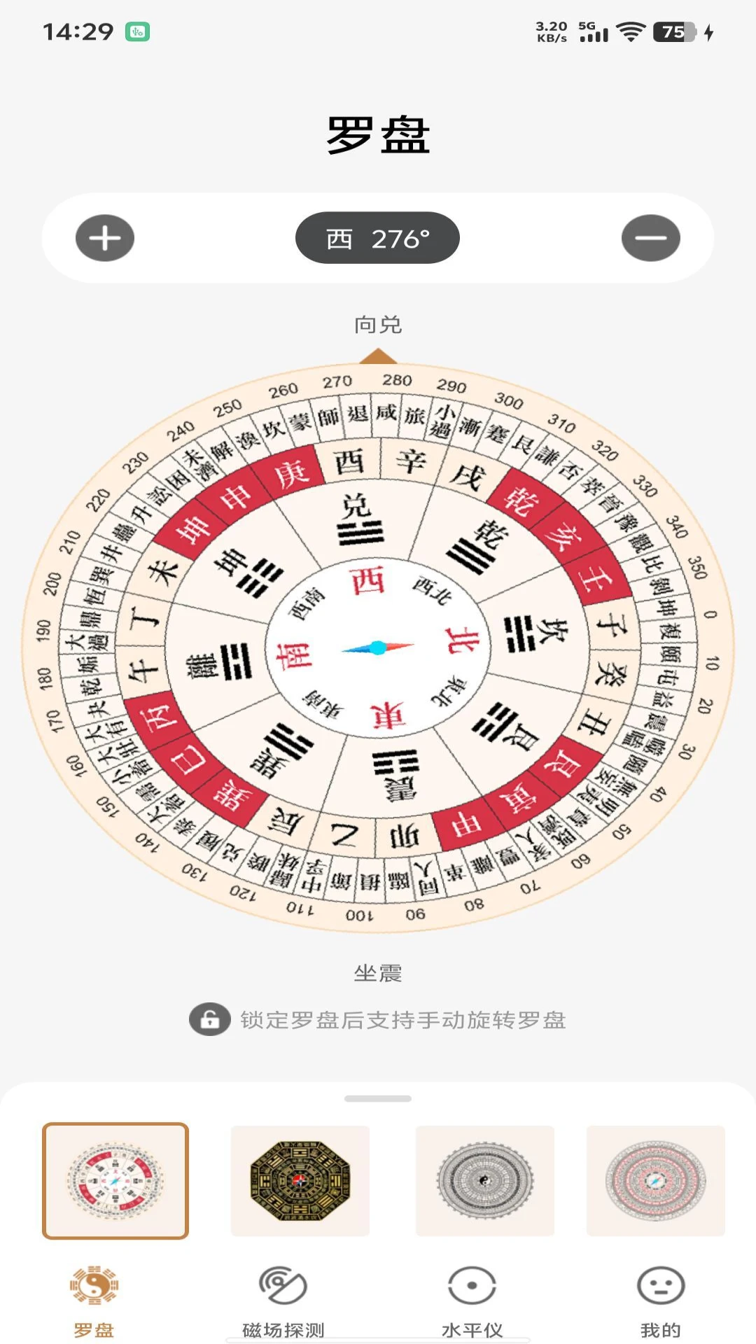 �������̷�ˮ2026���°汾v1.0.7 ��Ѱ��ͼ