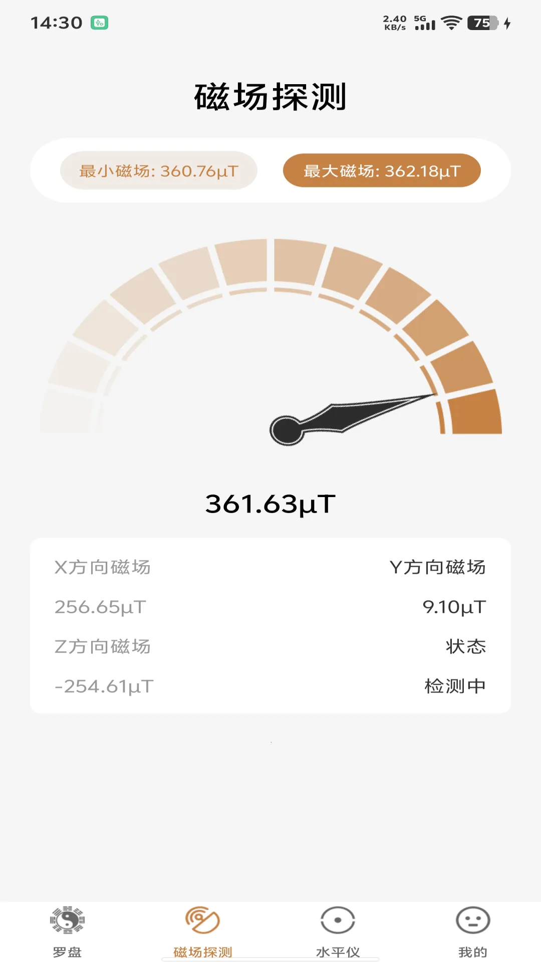 �������̷�ˮ2026���°汾v1.0.7 ��Ѱ��ͼ