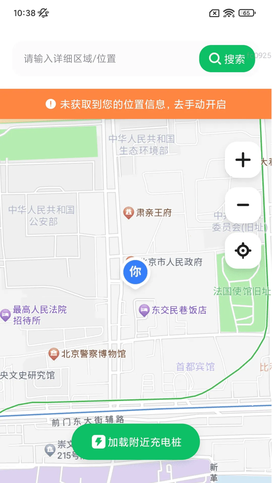 ���˳�����v2.0.1 �ֻ����ͼ