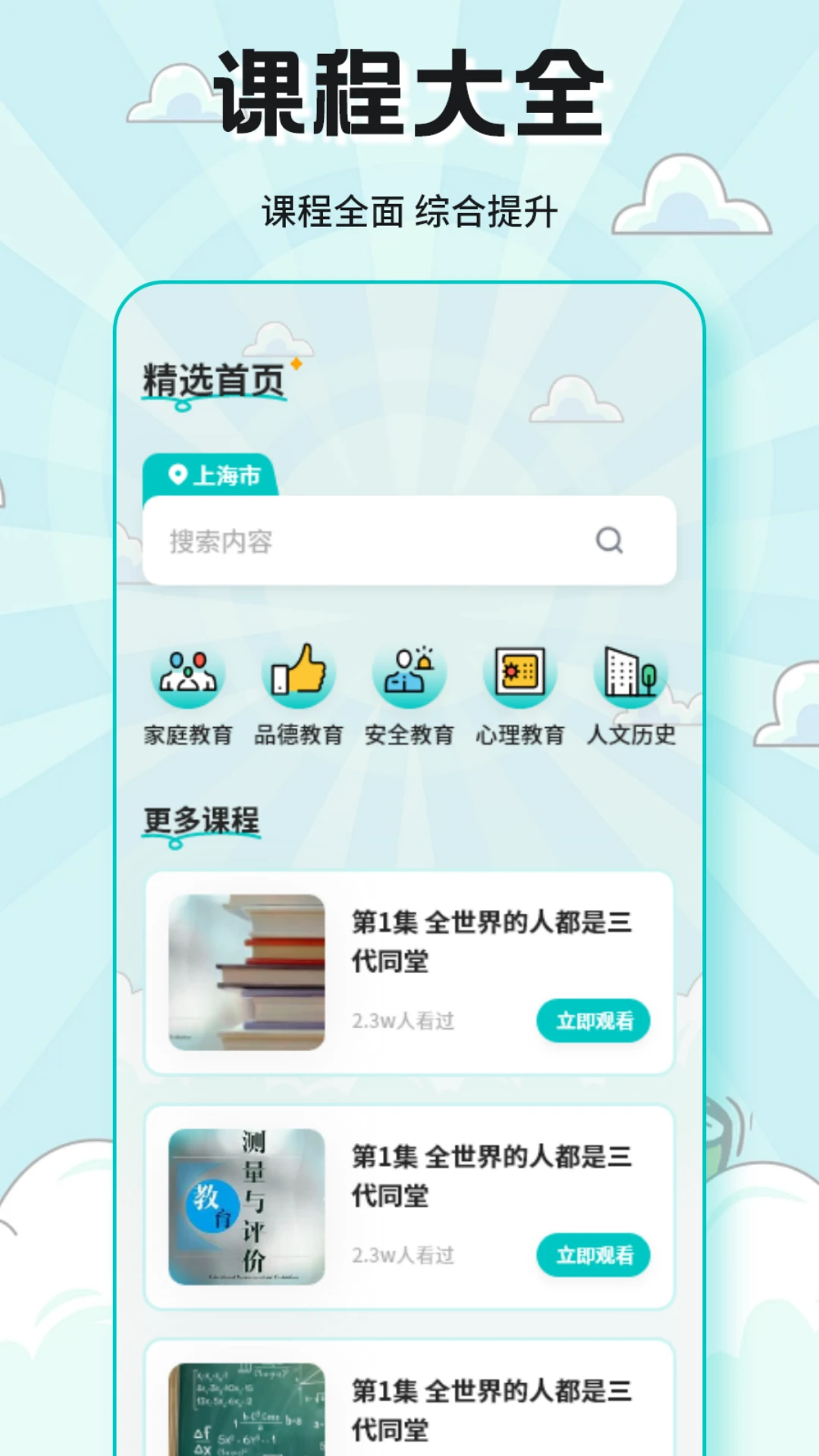 �����󾫿���v1.3 �ֻ����ͼ