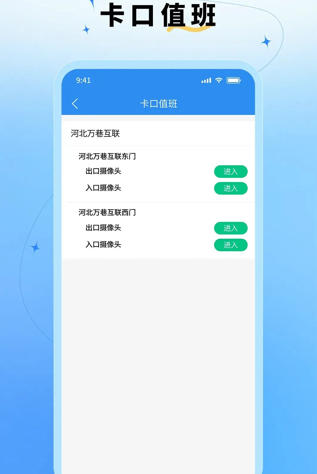 ǧ����ҵv1.2.0 �ٷ������ͼ