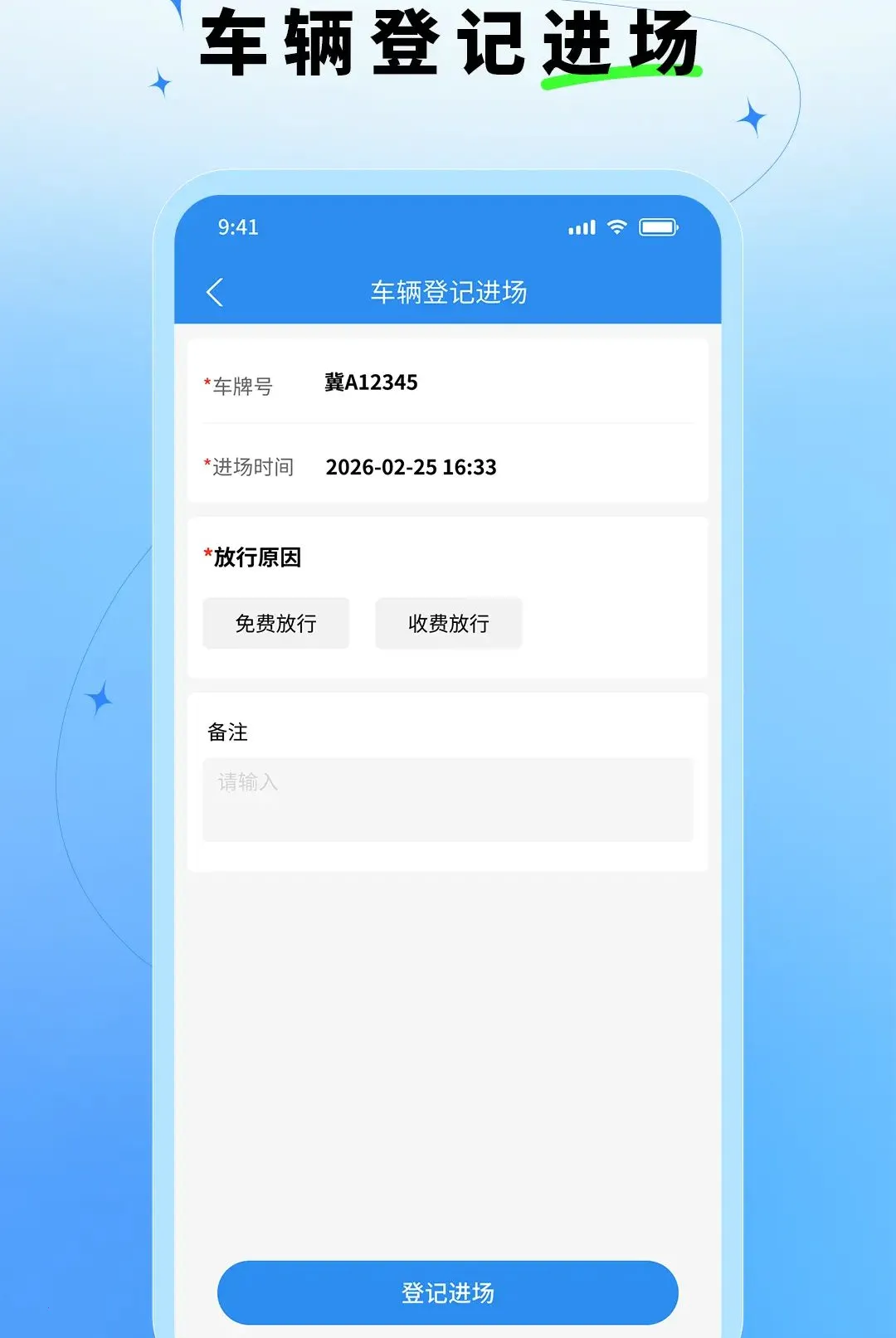 ǧ����ҵv1.2.0 �ٷ������ͼ