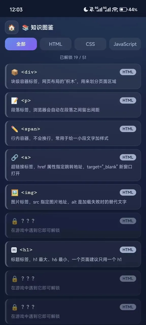 ǰ��������v1.0 ��Ѱ��ͼ