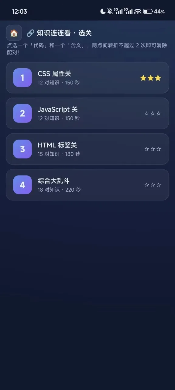 ǰ��������v1.0 ��Ѱ��ͼ