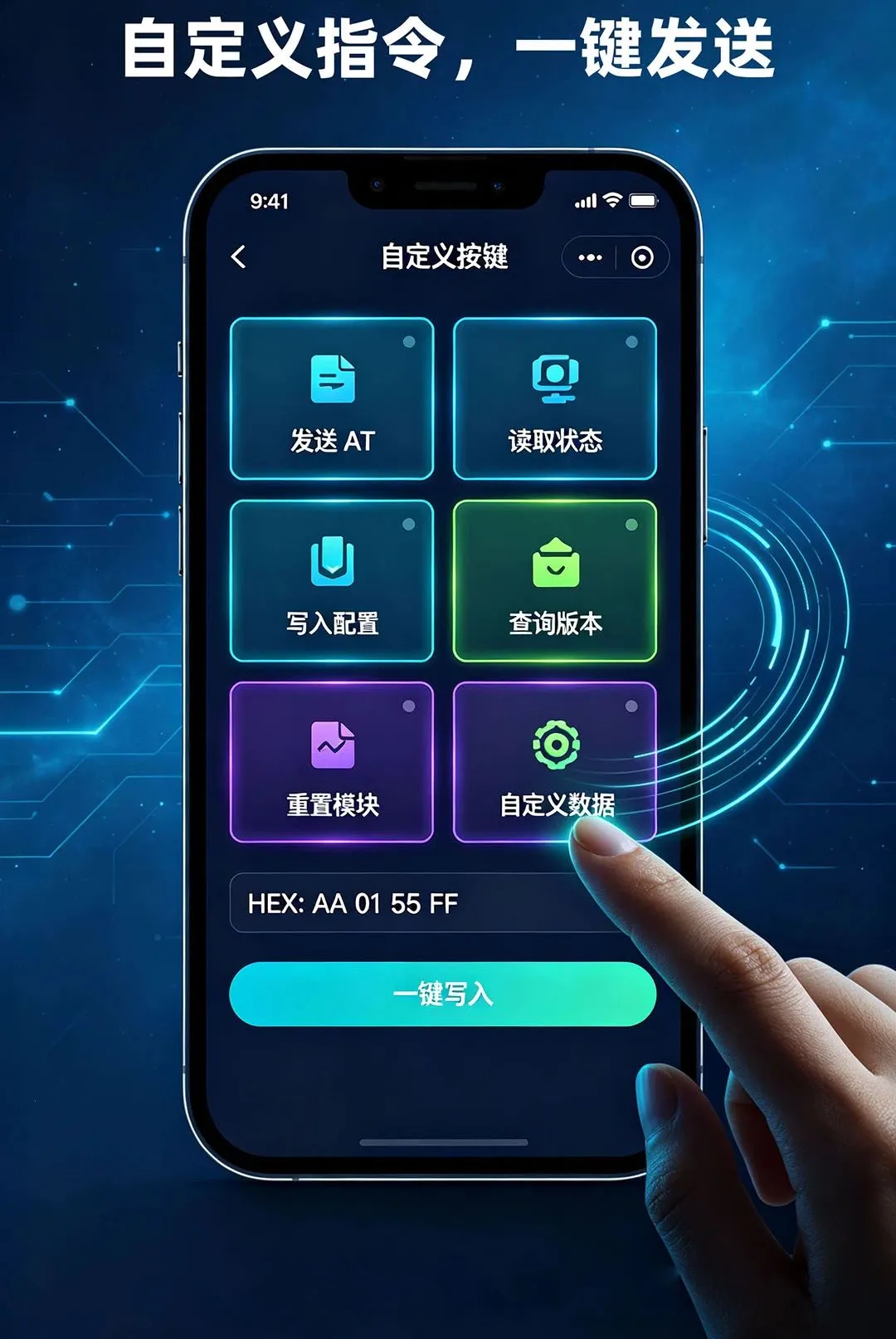 ��������APP�����ֻ���v1.1.0108 �ֻ����ͼ