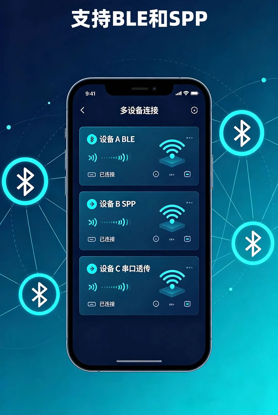 ��������APP�����ֻ���v1.1.0108 �ֻ����ͼ