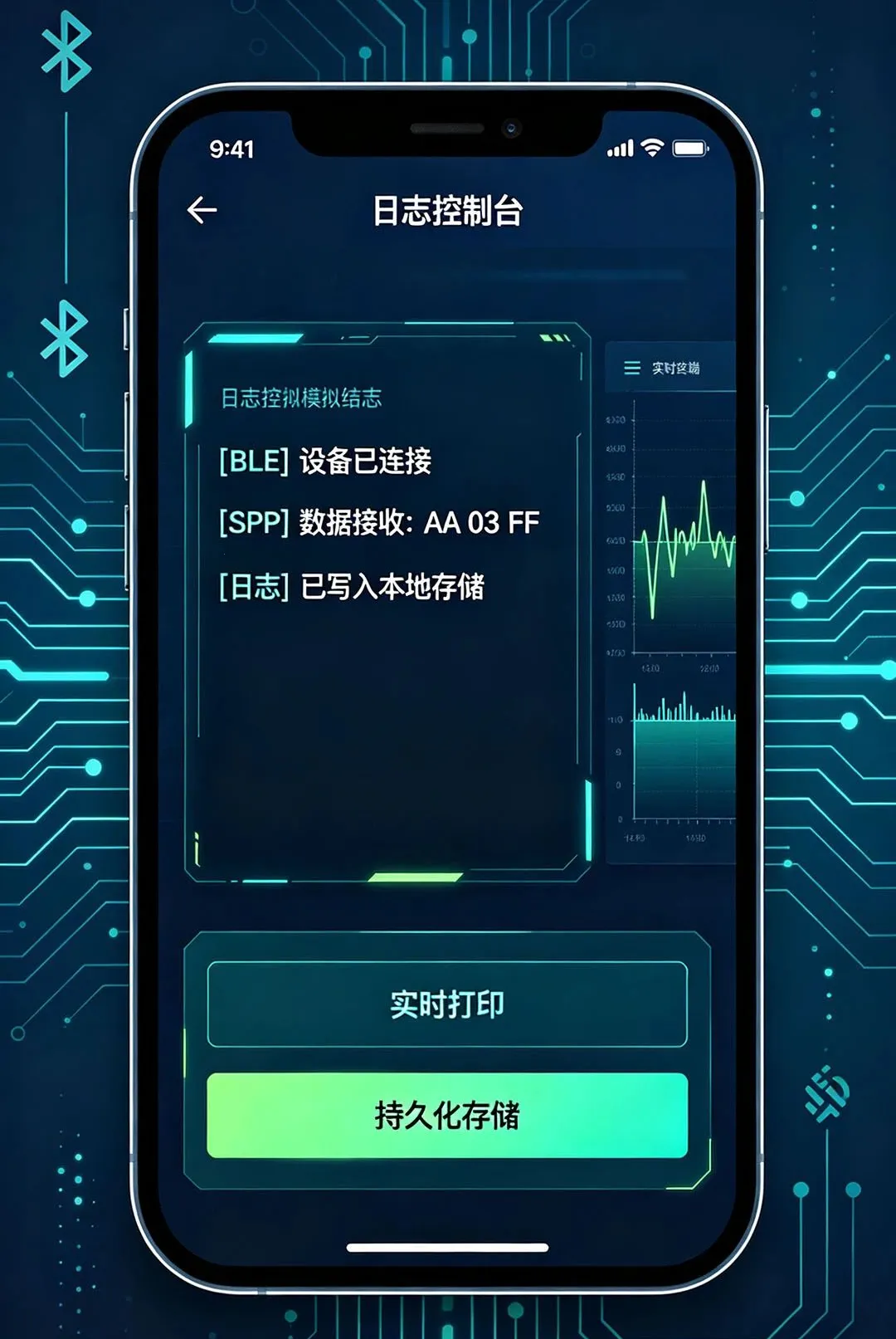 ��������APP�����ֻ���v1.1.0108 �ֻ����ͼ
