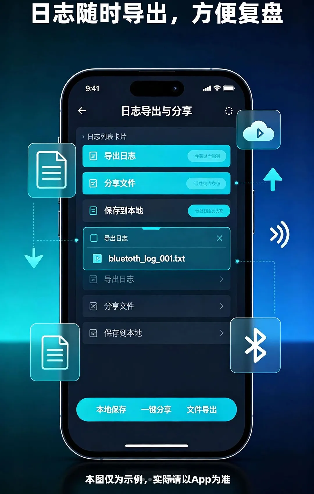 ��������APP�����ֻ���