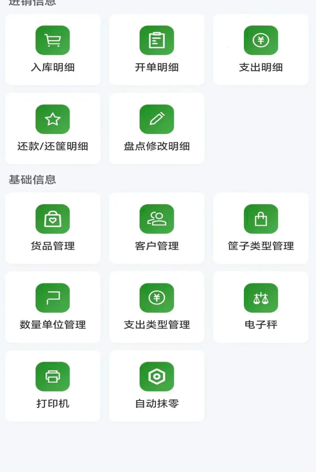 ����ͨAPPv1.0.0 ��׿���ͼ