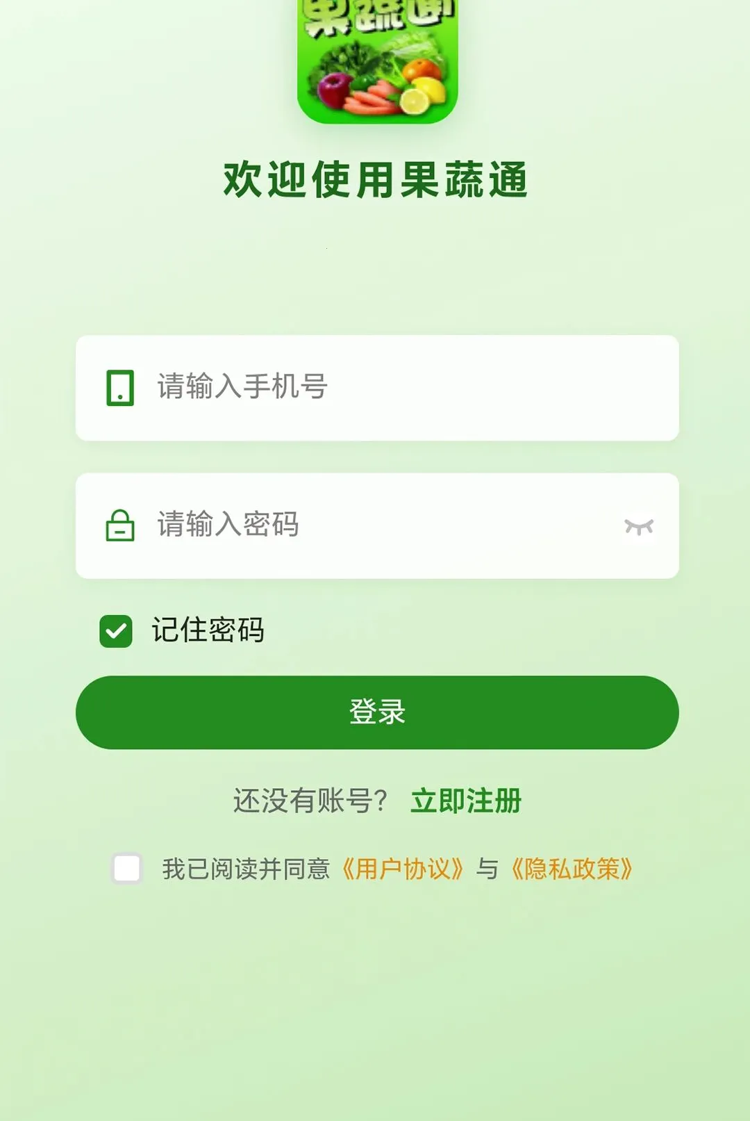 ����ͨAPPv1.0.0 ��׿���ͼ
