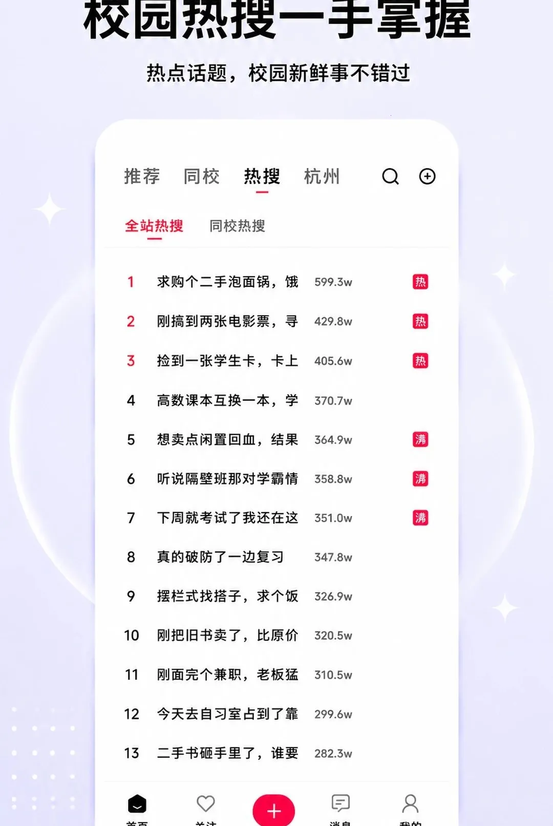 �ڻ�APP2026���°汾v1.5.2 �ٷ������ͼ