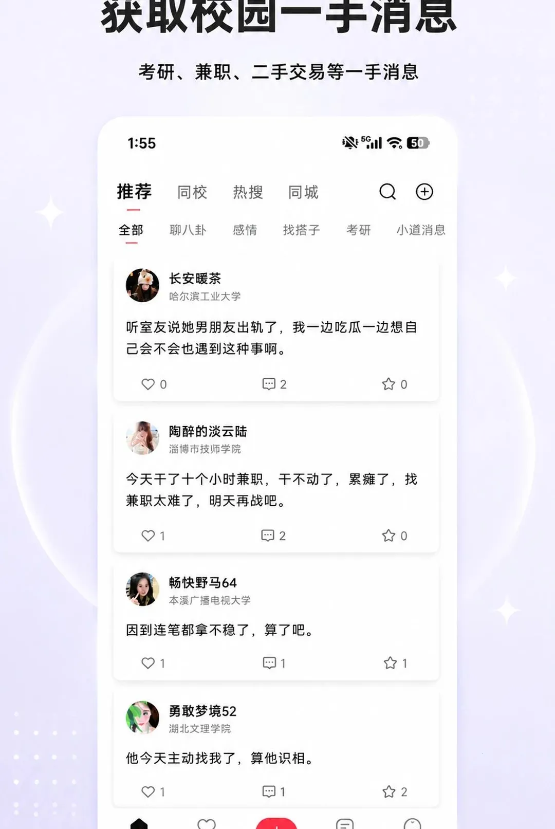 �ڻ�APP2026���°汾v1.5.2 �ٷ������ͼ