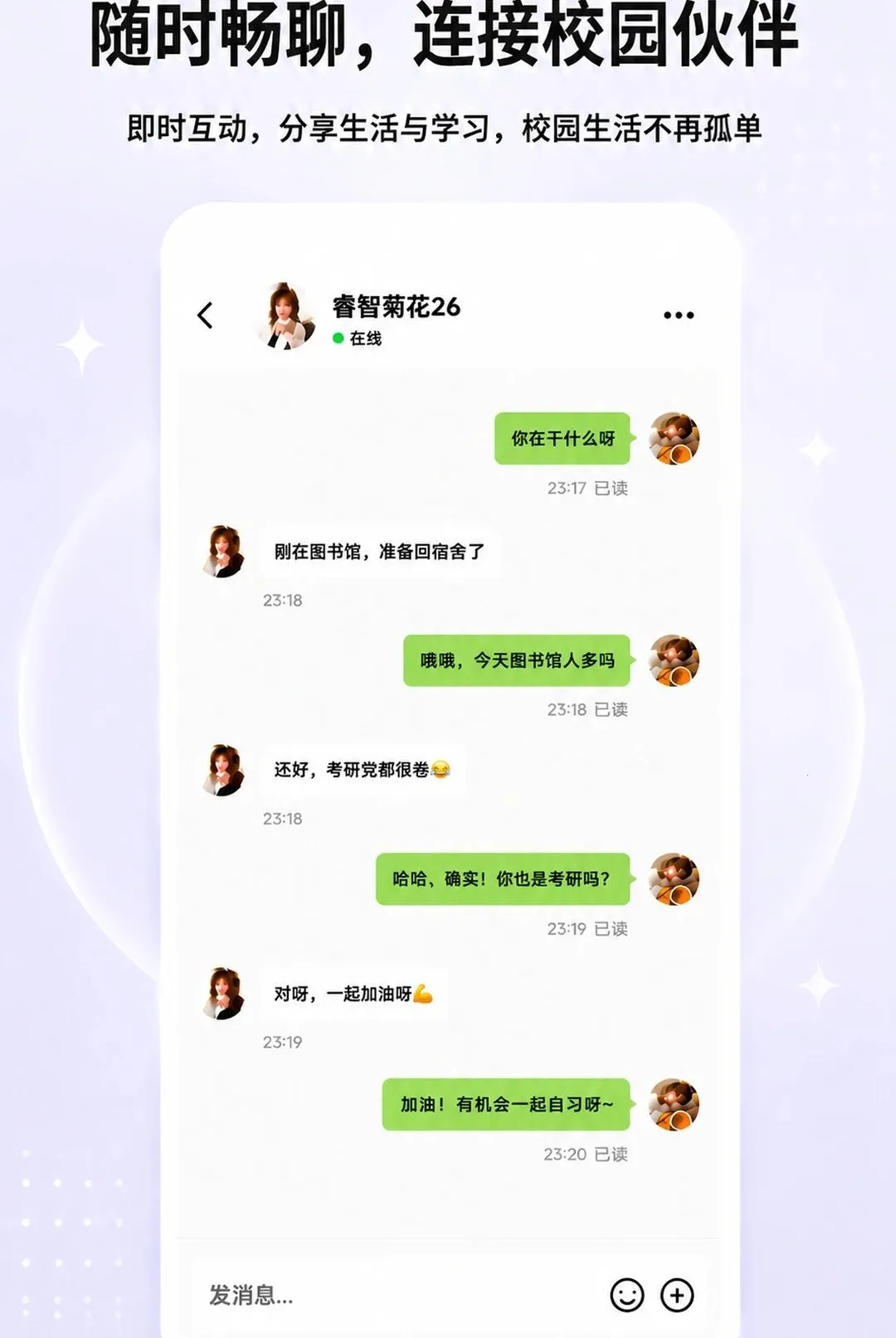 �ڻ�APP2026���°汾v1.5.2 �ٷ������ͼ