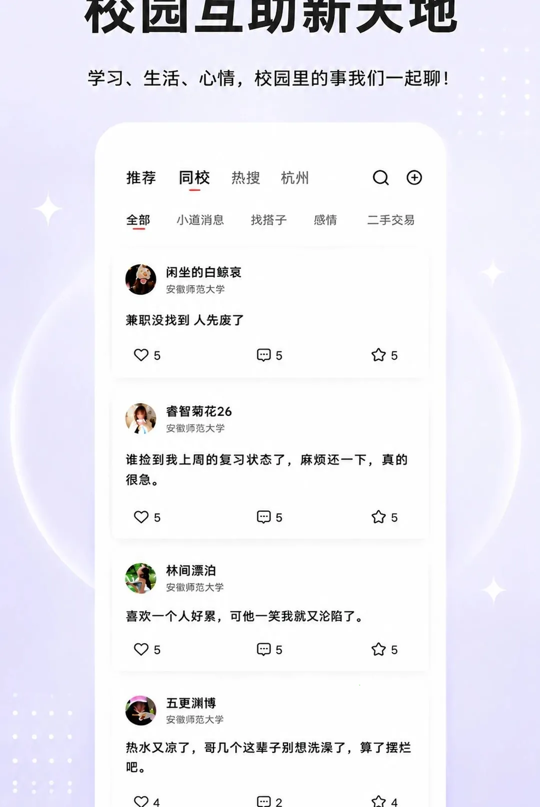 �ڻ�APP2026���°汾