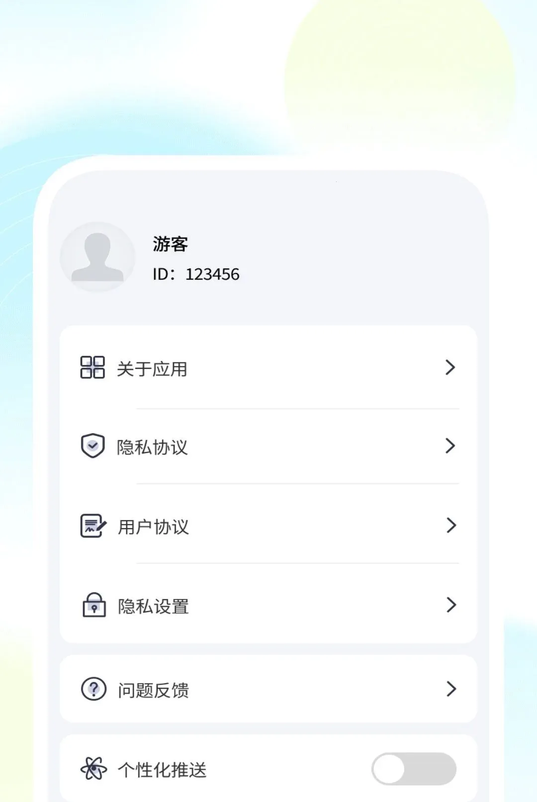 ���ܳ��岥����2026���°汾v1.0.2 ��Ѱ��ͼ