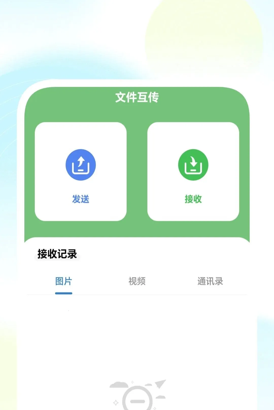 ���ܳ��岥����2026���°汾v1.0.2 ��Ѱ��ͼ