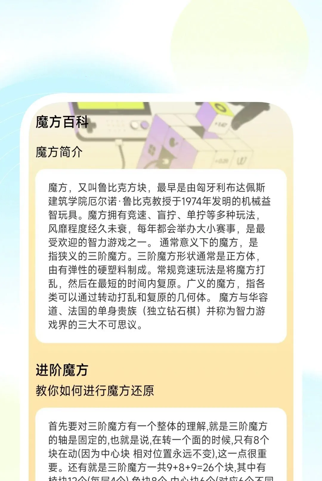 ���ܳ��岥����2026���°汾v1.0.2 ��Ѱ��ͼ