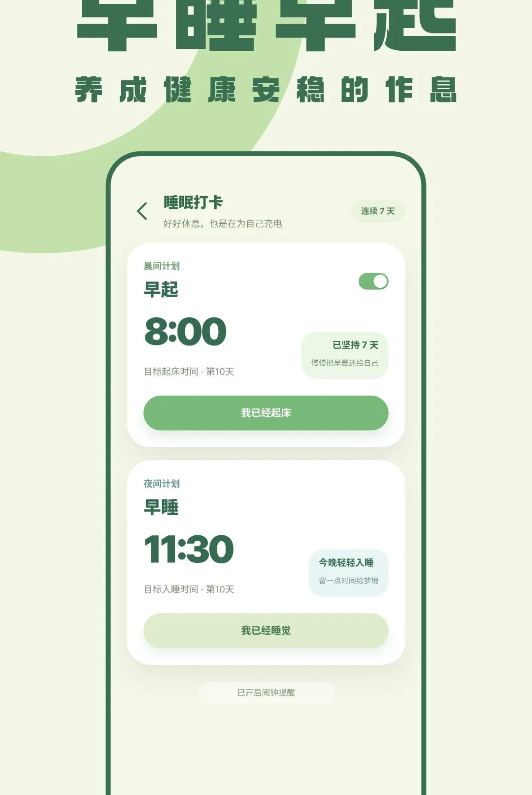 �ҵ�ֲ������v1.1 �ٷ������ͼ