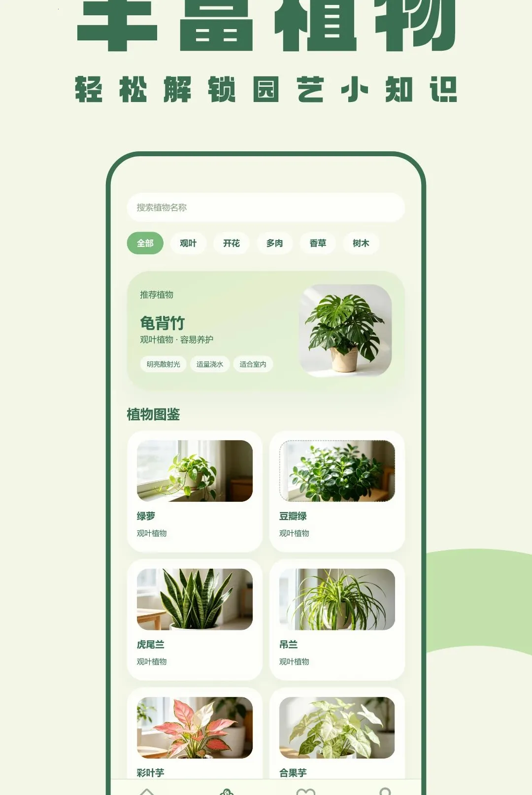 �ҵ�ֲ������v1.1 �ٷ������ͼ