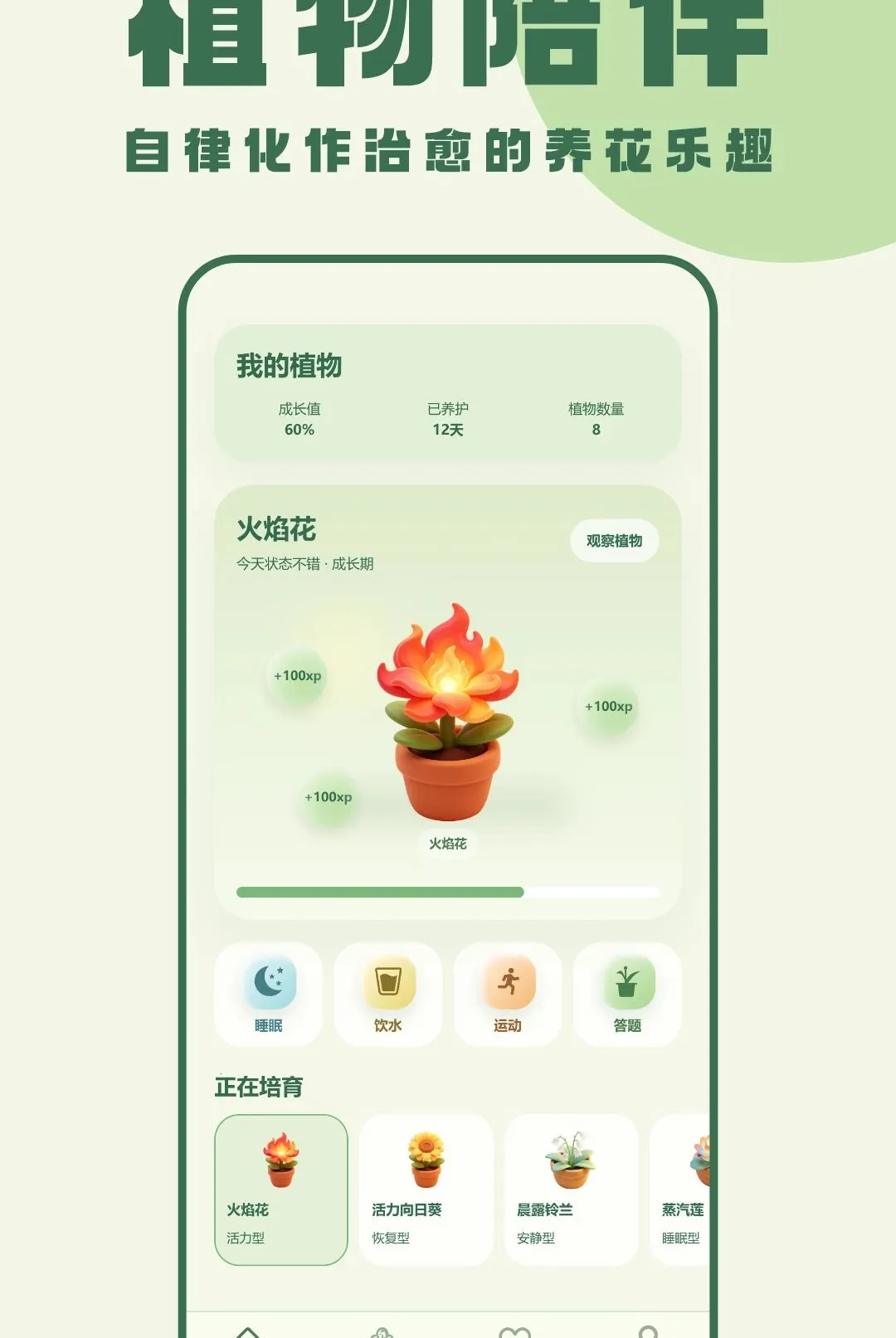 �ҵ�ֲ������v1.1 �ٷ������ͼ
