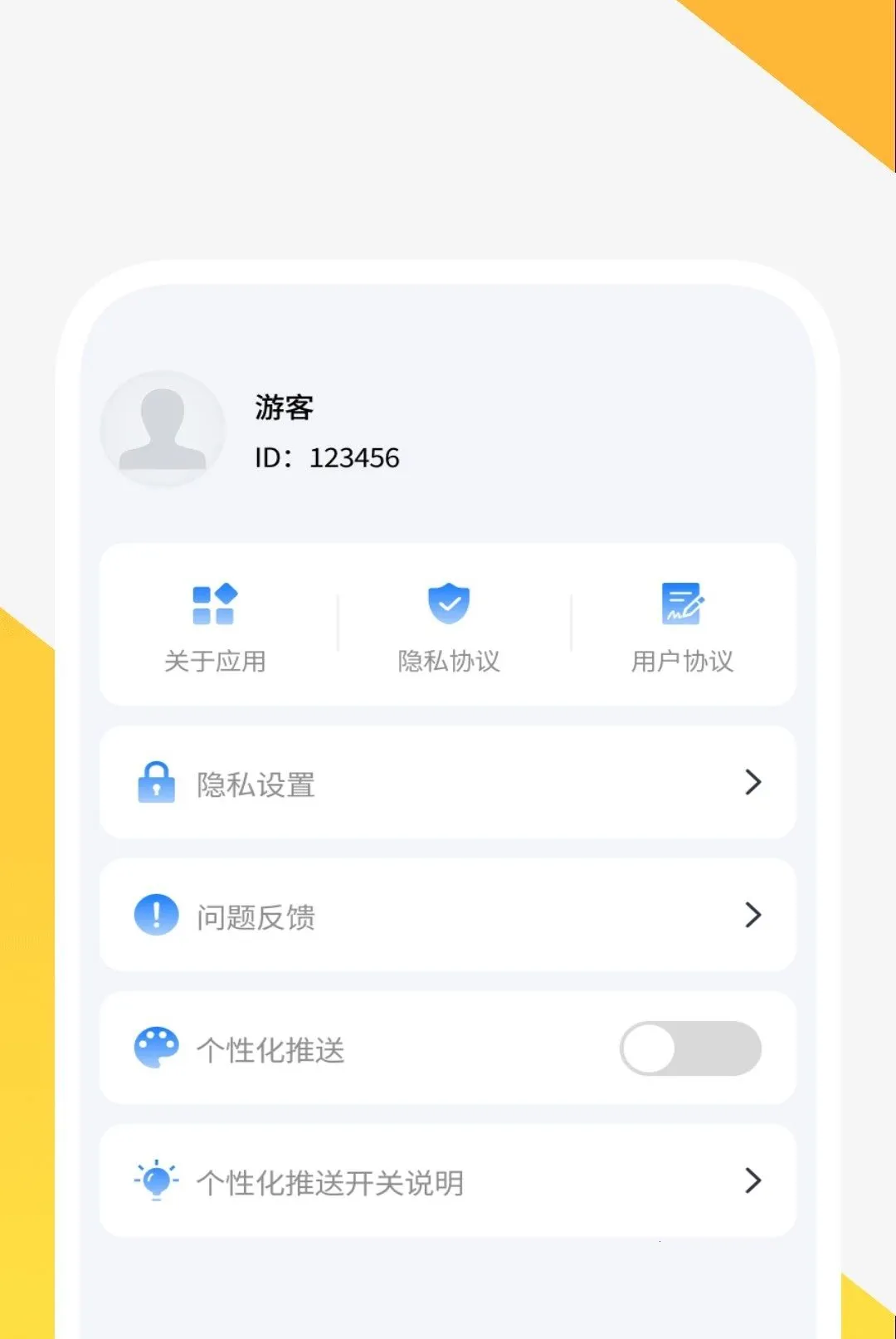 ��������춣��2026���°汾v1.0.2 �ٷ������ͼ