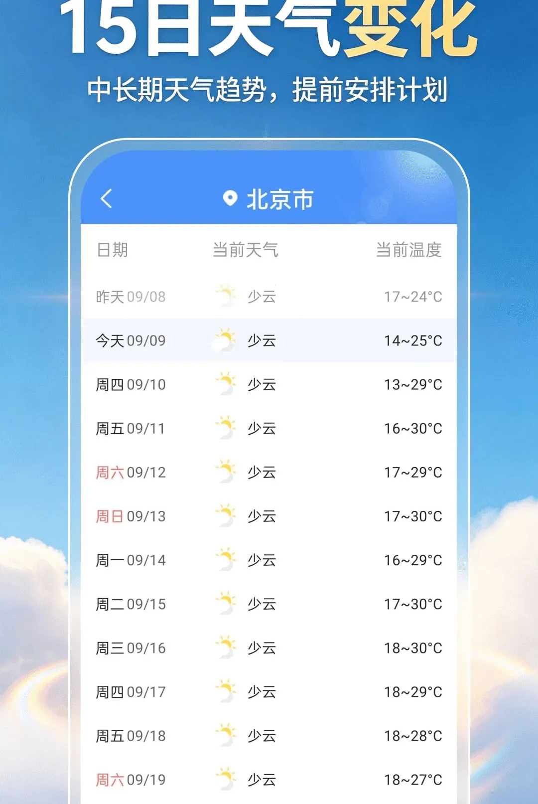 ��������׼�㱨����2026�ٷ����°汾v1.0.0 ��Ѱ��ͼ