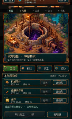 ս������2026���°汾v1.0.0 ��Ѱ��ͼ