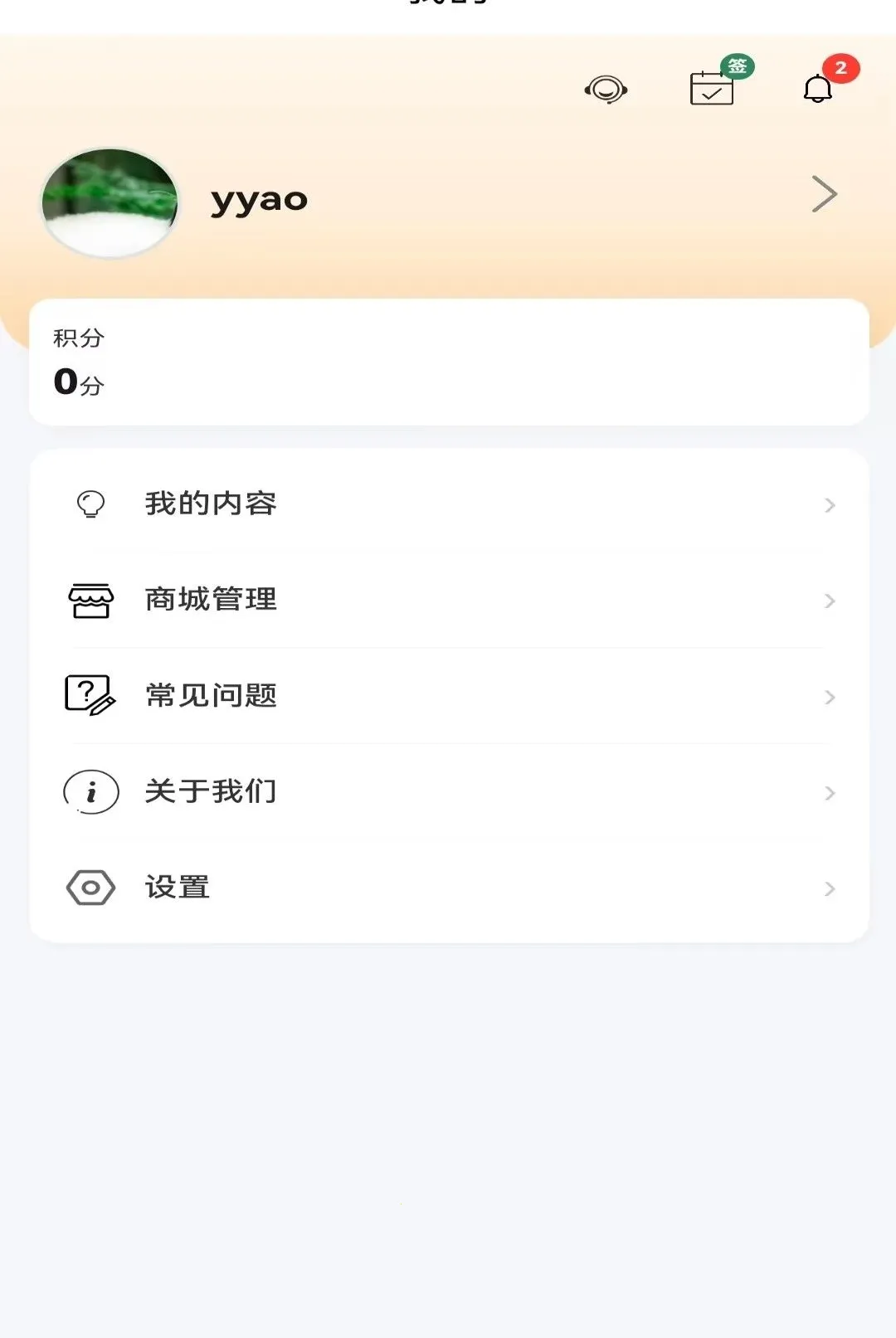 ����APP2026�ٷ����°汾v1.0.0 ��Ѱ��ͼ