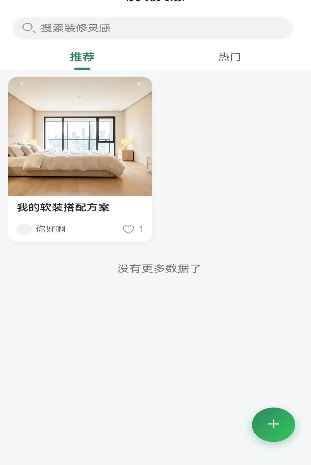 ����APP2026�ٷ����°汾