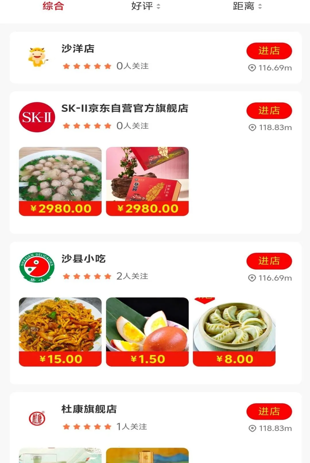 ��������APPv1.0.9 ��Ѱ��ͼ