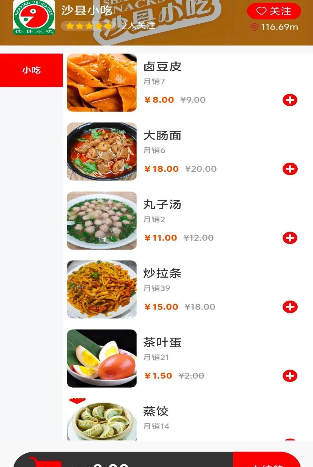 ��������APPv1.0.9 ��Ѱ��ͼ