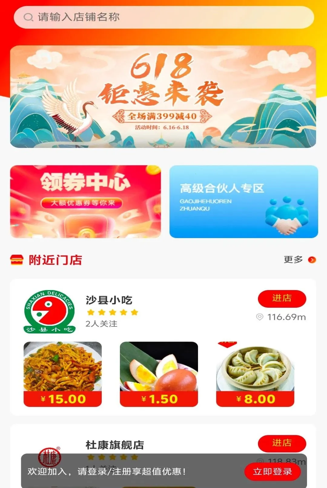 ��������APPv1.0.9 ��Ѱ��ͼ