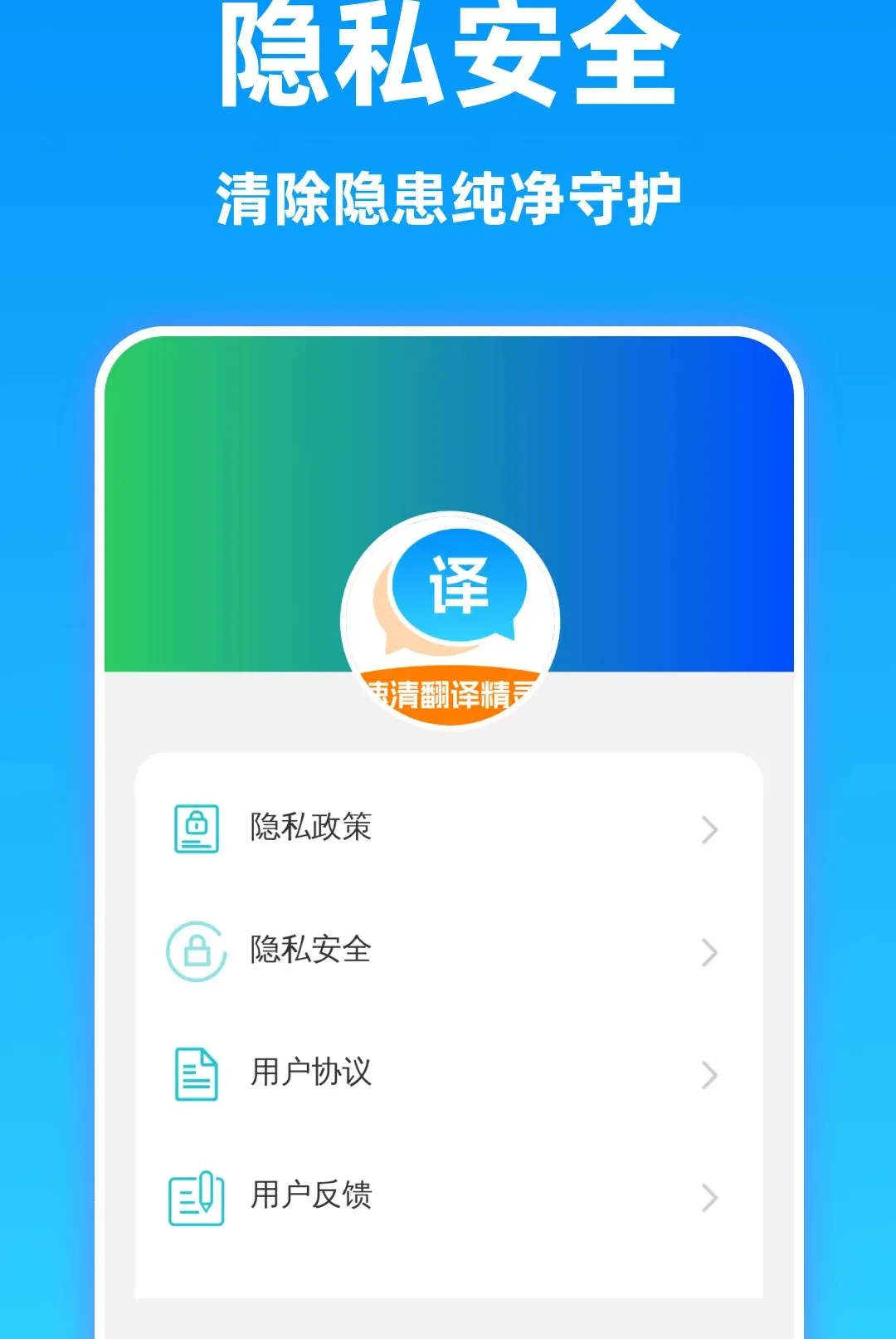 ���巭�뾫������v1.0.0 �ֻ����ͼ