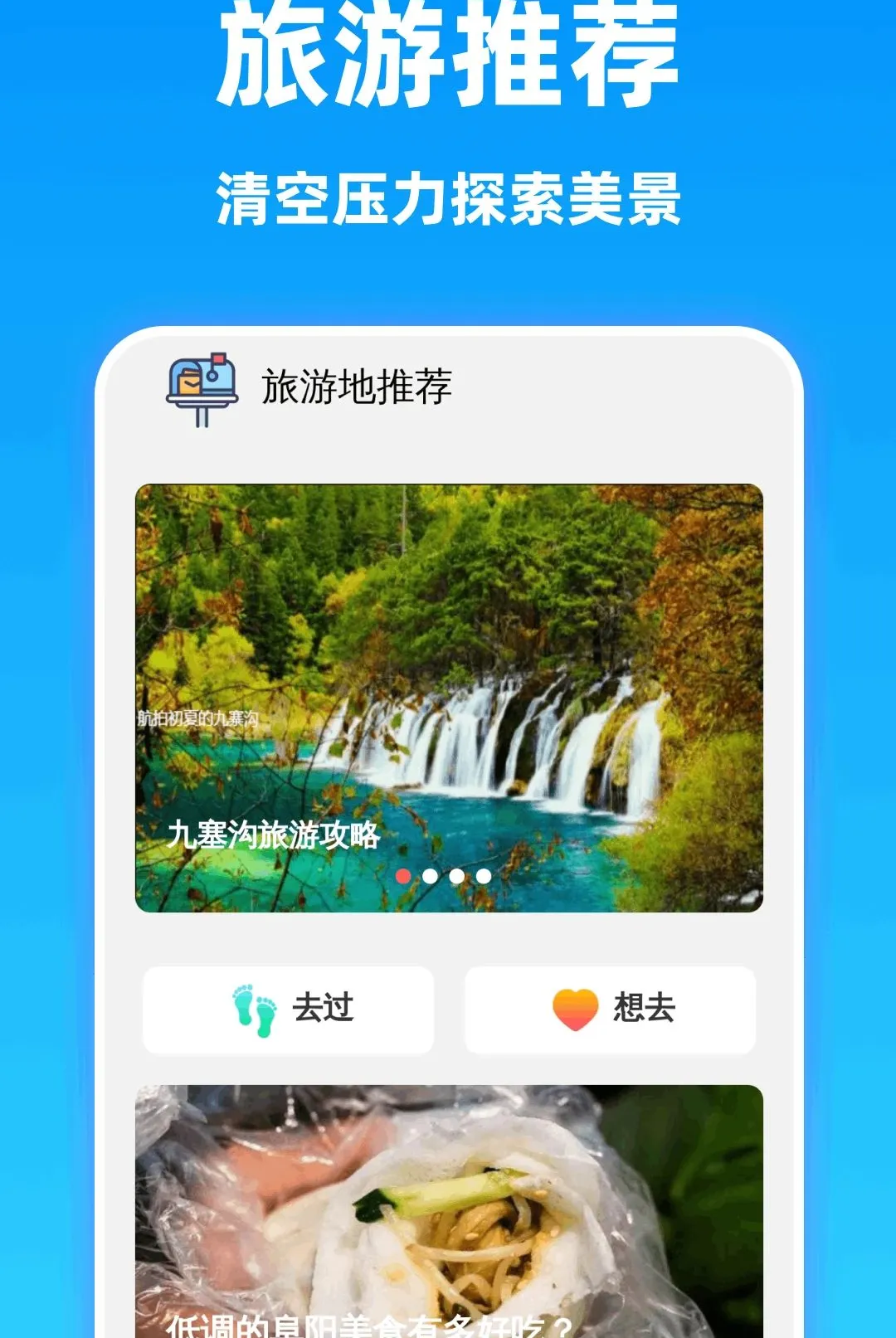 ���巭�뾫������v1.0.0 �ֻ����ͼ