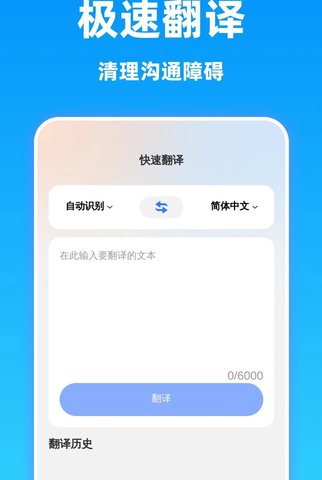 ���巭�뾫������v1.0.0 �ֻ����ͼ