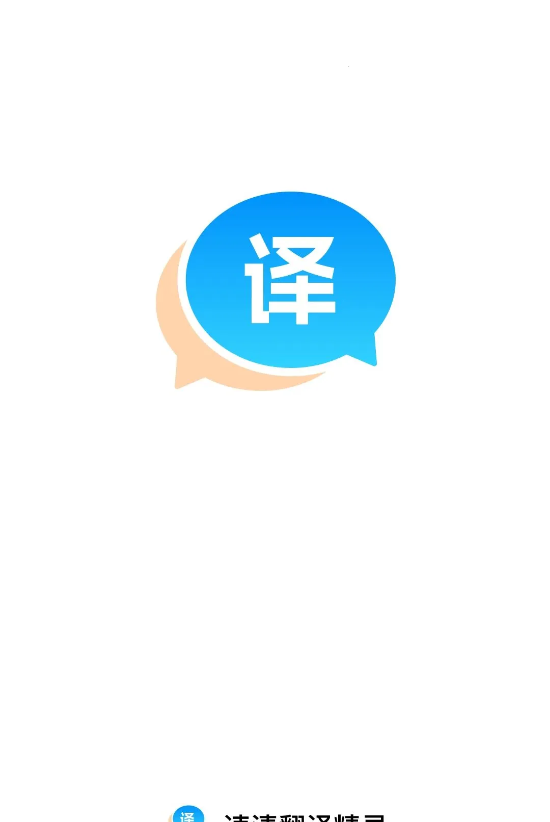 ���巭�뾫������v1.0.0 �ֻ����ͼ