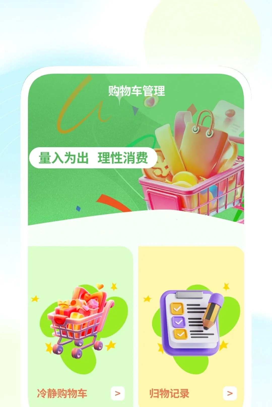 ����������������v1.0.1 �ٷ������ͼ